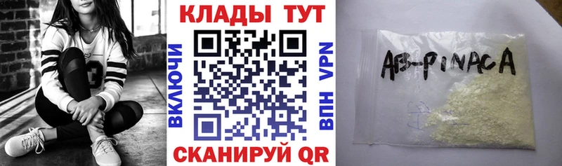 Купить закладку Конопля  КЕТАМИН  Меф  Alpha PVP  Чаплыгин