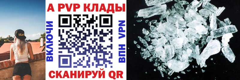 APVP VHQ  Купить  Чаплыгин 