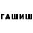 Амфетамин VHQ Scolar Wairimu