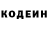 Кодеиновый сироп Lean напиток Lean (лин) MaJestro d
