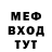 Экстази ешки Dark Goodwin