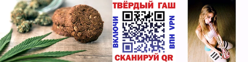 Еда ТГК конопля  Купить где  Чаплыгин 