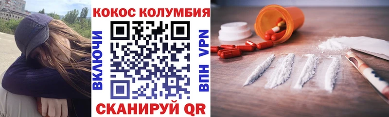 КОКАИН 98% Чаплыгин