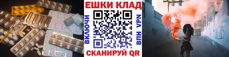 Экстази MDMA  Купить закладки  Чаплыгин 