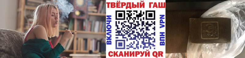 Гашиш гарик  Купить  Чаплыгин
