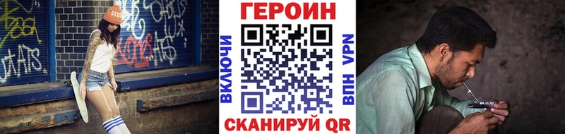Купить закладки  Чаплыгин  Героин белый 