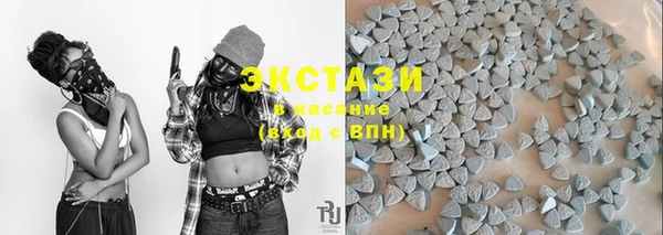 бутик Нефтегорск