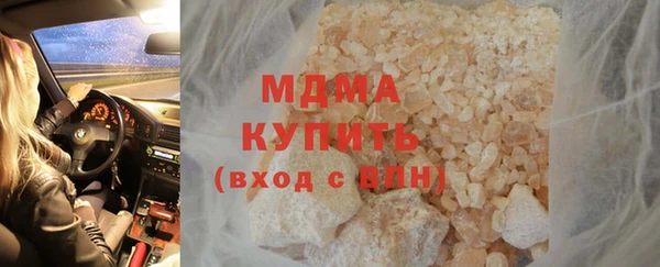 сатива Нефтекумск