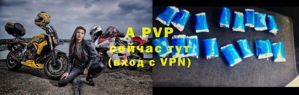 бутик Нефтегорск