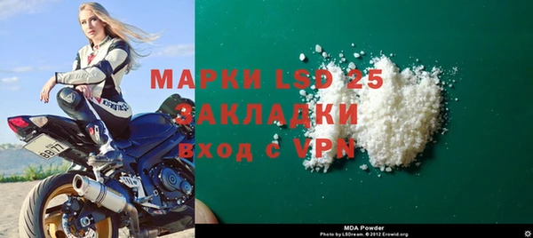сатива Нефтекумск