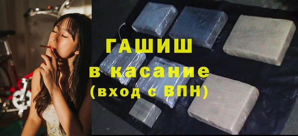 бутик Нефтегорск