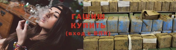 сатива Нефтекумск