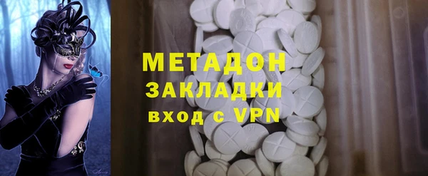 бутик Нефтегорск