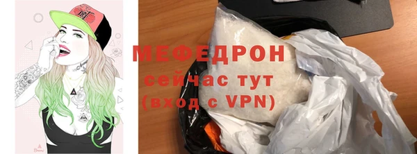 бутик Нефтегорск