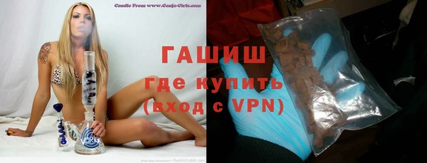 сатива Нефтекумск
