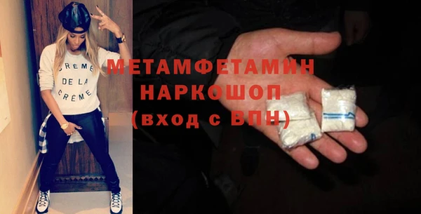 сатива Нефтекумск