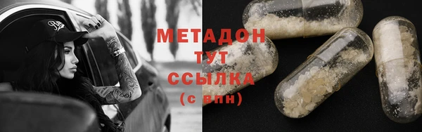 сатива Нефтекумск