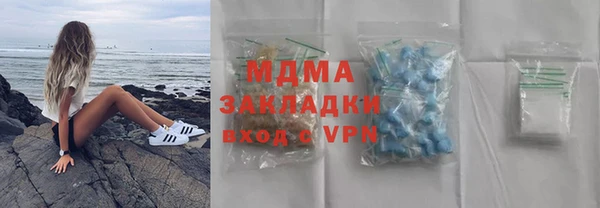 сатива Нефтекумск