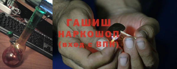 сатива Нефтекумск