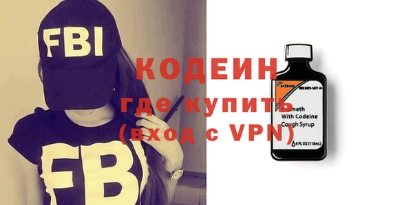 бутик Нефтегорск