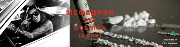 бутик Нефтегорск