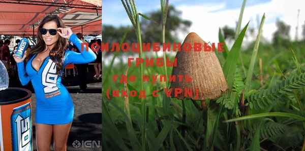 бутик Нефтегорск
