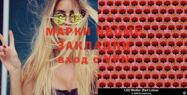 бутик Нефтегорск