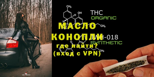 сатива Нефтекумск