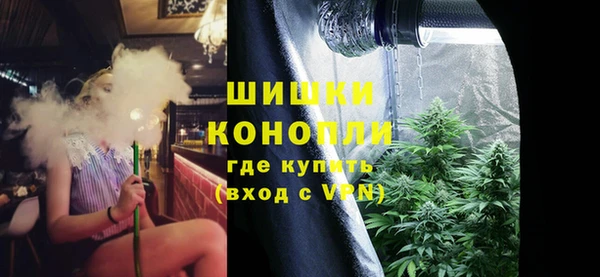 бутик Нефтегорск