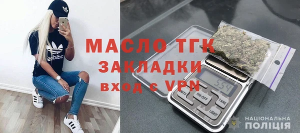 сатива Нефтекумск