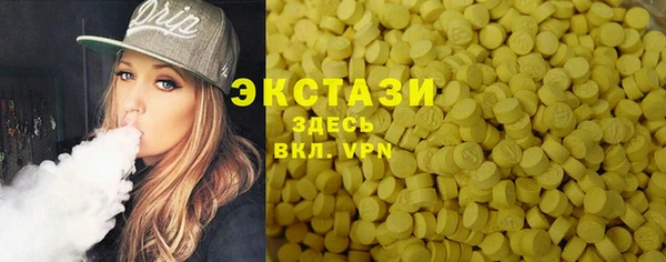 бутик Нефтегорск