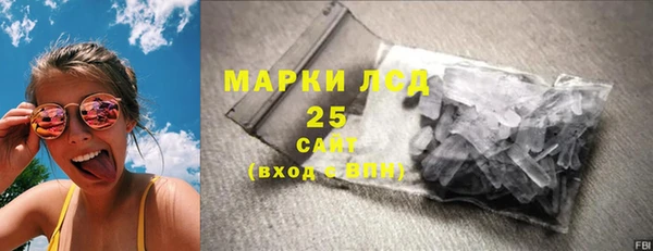 бутик Нефтегорск