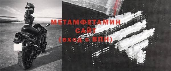бутик Нефтегорск