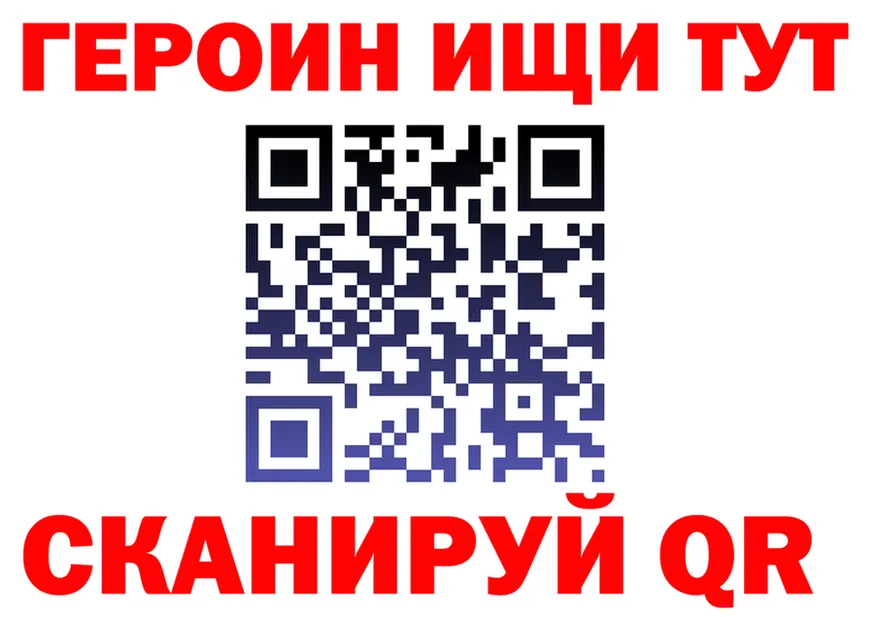 Alpha-PVP СК ТОР это KRAKEN Чаплыгин