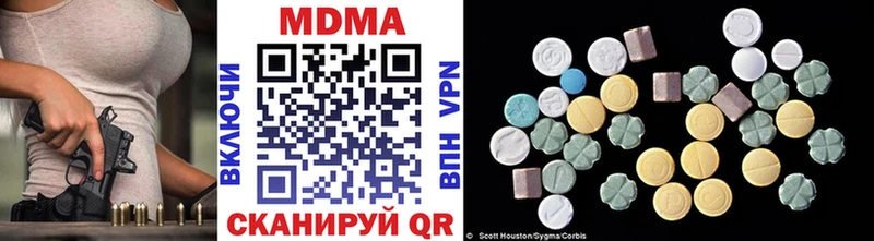 Купить закладки  Чаплыгин  MDMA VHQ 