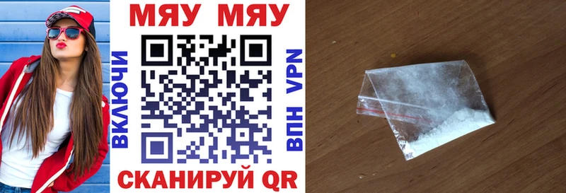Купить  Чаплыгин  Меф кристаллы 