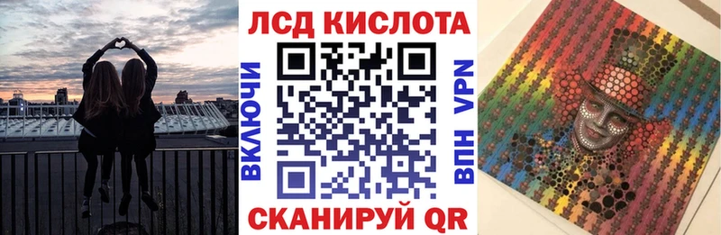 Марки N-bome 1,8мг  Купить  Чаплыгин 
