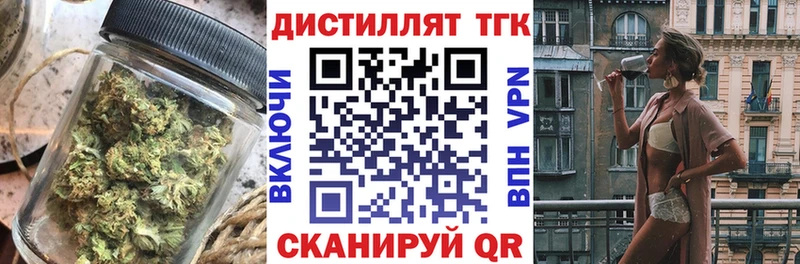 Дистиллят ТГК THC oil  Купить где  Чаплыгин 
